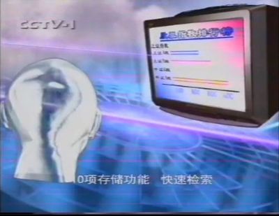 智慧屏與電視 科技升級(jí)還是概念重塑？